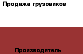 Продажа грузовиков HyundaiI  › Производитель ­ Россия › Модель ­ hd-78 › Цена ­ 2 200 000 - Ростовская обл., Азовский р-н, Азов г. Авто » Спецтехника   
